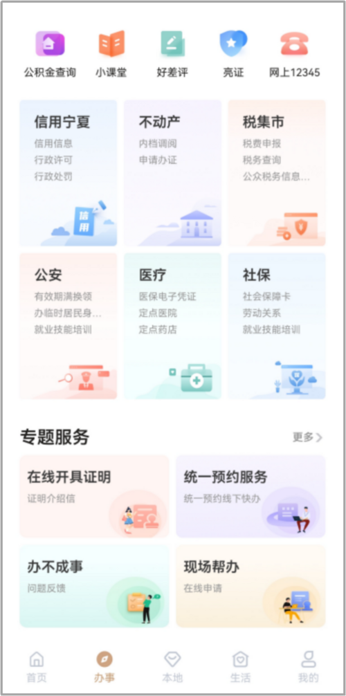 图片2.png